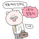 청사로150번길 | 추석에 먹고 자고 먹고 놀고 퀘스트
