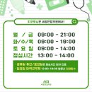 세광연합의원 이미지