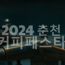 송암스포츠타운 야구장 이미지