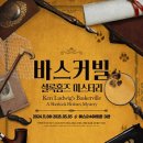 아트원씨어터3관 네이버블로그