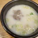 한촌설렁탕 이미지