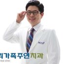 우리가족주연치과의원 이미지