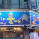 소라인(in)문어 이미지