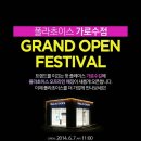 세련된초이스