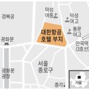 경복궁호텔 이미지