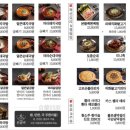 본래순대대구이곡점 이미지