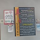 [운서동 맛집] 삼천리 양꼬치 :: 양꼬치부터 요리까지 만족스러운 운서역 양꼬치 맛집 내돈내산 리뷰
