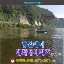 원낚시백화점 이미지