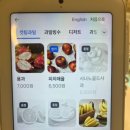 푸루츠