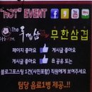 두껍삼 - 구미시 산호대로23길 39 | 두껍삼
