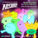 12.3내란외환 청산과 종식, 사회대개혁 시민대행진 이미지