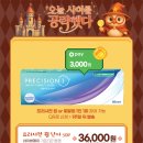 으뜸+안경 이미지