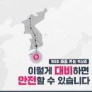 태풍공조 이미지