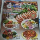 수라왕족발 이미지