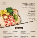 담솥 신촌점 이미지