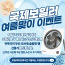 대성통신 | ​[부산 보일러 교체] 대연롯데캐슬레전드 대성쎌틱 DQC-27 설치, 통신변환기 완벽 연동 후기!