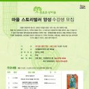 버들마을협동조합 네이버블로그