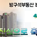 파크부동산중개 이미지