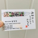 키즈빌치과의원 | 일상블로그/겨울이면 안빠지는 과메기주문/휴대폰 구매는 다미통신/어린이치과-남악키즈빌