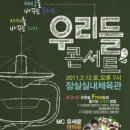 정인체육관 이미지