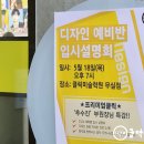 프리미엄클릭미술학원