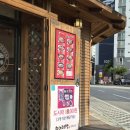 항아리보쌈(평택대점) | 평택대보쌈 맛있는 곳 추천 잡내없는 항아리보쌈 평택대점