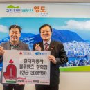 청학점 현대자동차 이미지