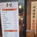 1983감성포차