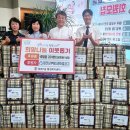 남부새마을금고 이미지