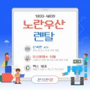 전주렌탈 | 전주 완산구 복합기 렌탈 리코 IM C2010 증권사지점 설치 후기