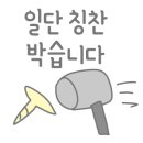 당감동김밥 이미지