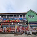 삼팔반점 - 철원군 두루미로 450 | 삼팔반점