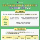 중랑구아이돌봄지원센터 이미지