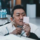 최신영화 범죄도시3 이미지