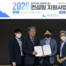 지엠에스컨설팅