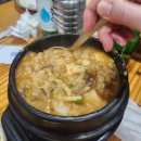 태명정육점식당
