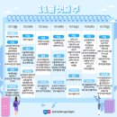 ㈜에스제이모터스 이미지