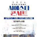 시에스타 - 중구 서소문로11길 2-1 | 시에스타