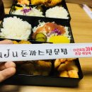 주주돈까스 이미지