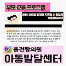 율전탑의원 이미지