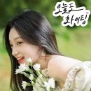 오늘도화이팅 네이버블로그