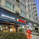 투다리오금역점 네이버블로그