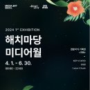 스튜디오 해치 이미지