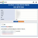 세이스피치앤커뮤니케이션학원