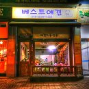 베스트 애견 이미지