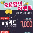나이스가이 서강대역점