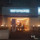 아우성 공인중개사사무소 이미지