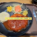 김밥과돈까스 | 구로 분식집 소담김밥 치즈돈까스 먹어본 후기