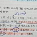 인터넷언론사게시판 질문 이미지