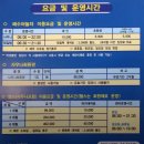 워터피아 헬스장 이미지